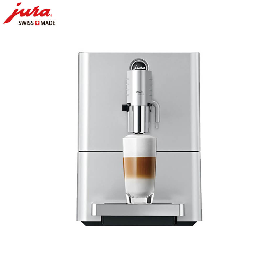 新华路咖啡机租赁 JURA/优瑞咖啡机 ENA 9 咖啡机租赁