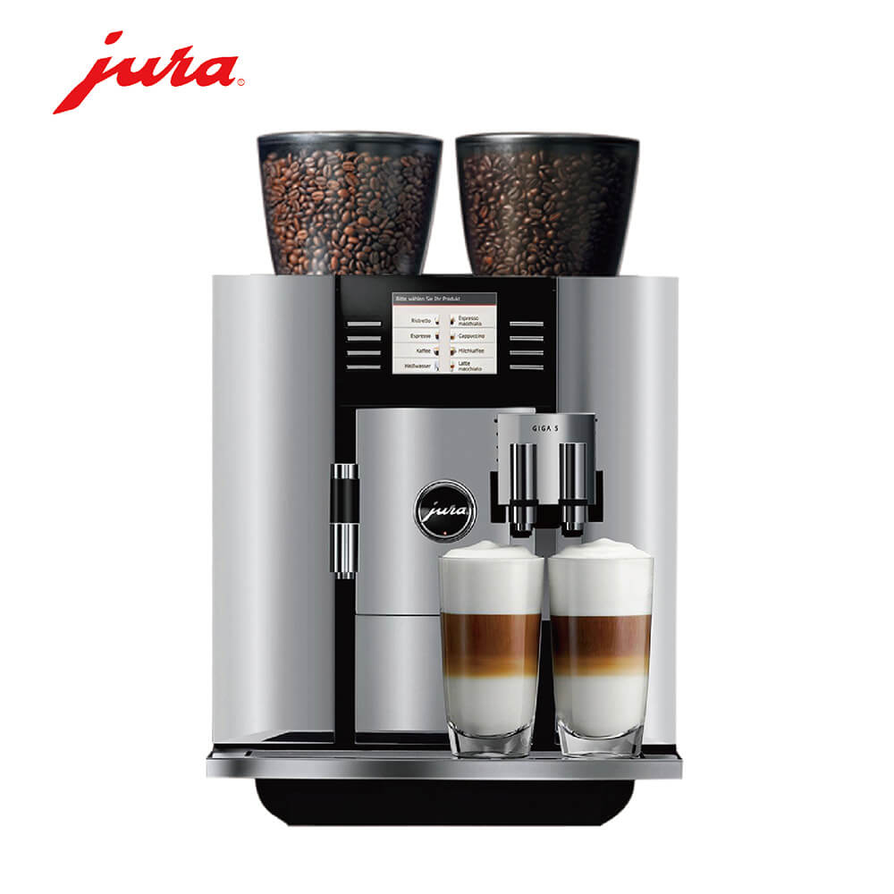 新华路JURA/优瑞咖啡机 GIGA 5 进口咖啡机,全自动咖啡机