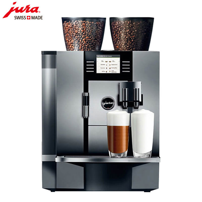 新华路咖啡机租赁 JURA/优瑞咖啡机 GIGA X7 咖啡机租赁