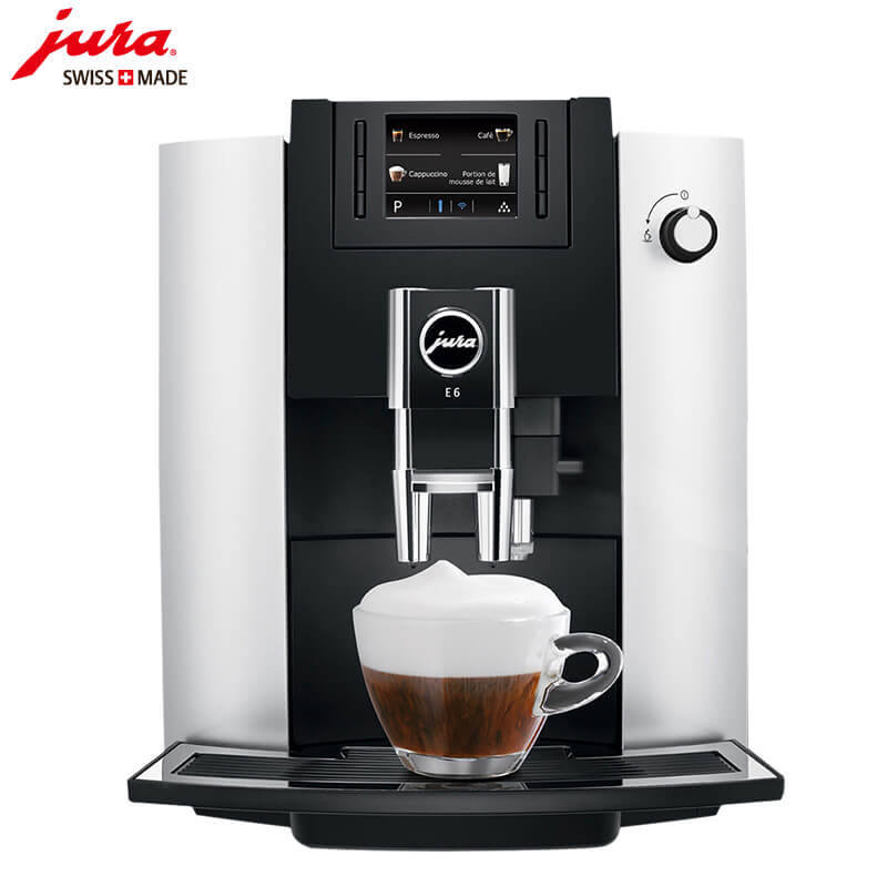 新华路咖啡机租赁 JURA/优瑞咖啡机 E6 咖啡机租赁